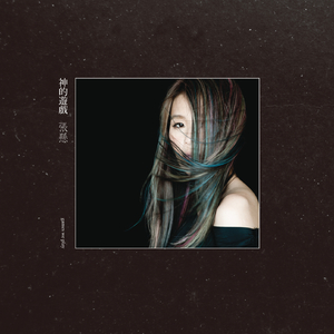 逼逼爱插插乐享网
